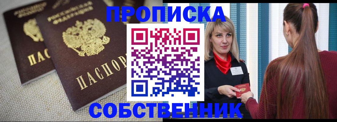 временная регистрация гарантия в Камчатской области